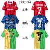 1992-94 Red Devils Home Away Guest Retro Jersey No. 7 Cantona 24 Beckham M Football
