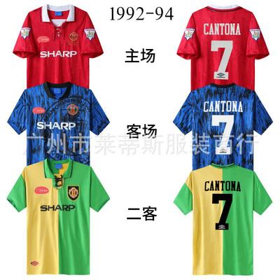 1992-94 Red Devils Home Away Guest Retro Jersey No. 7 Cantona 24 Beckham M Football