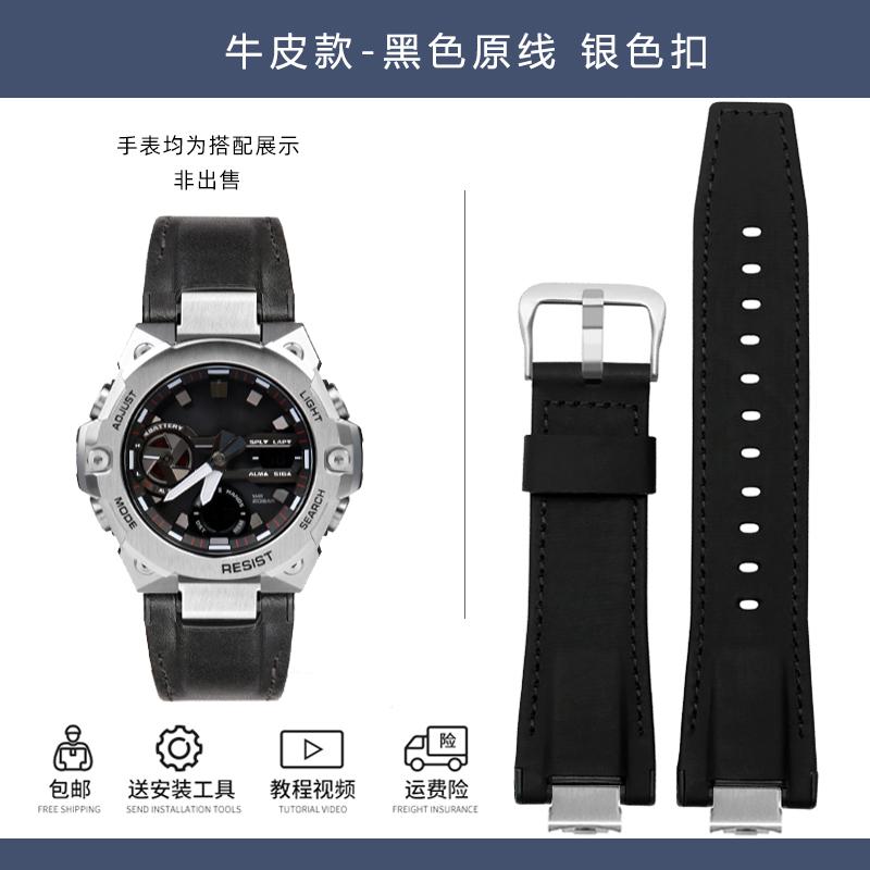 14mm Edelstahladapter Italienisches Echtes Leder Uhrenarmband Für Casio G-Shock GST-B400 Herren Rindsleder Uhrenarmband Nylon Armband