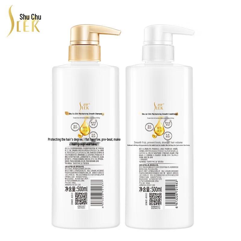 Shu Lei Silk Anti-Dandruff Shampoo & Conditioner Set 500ml Each