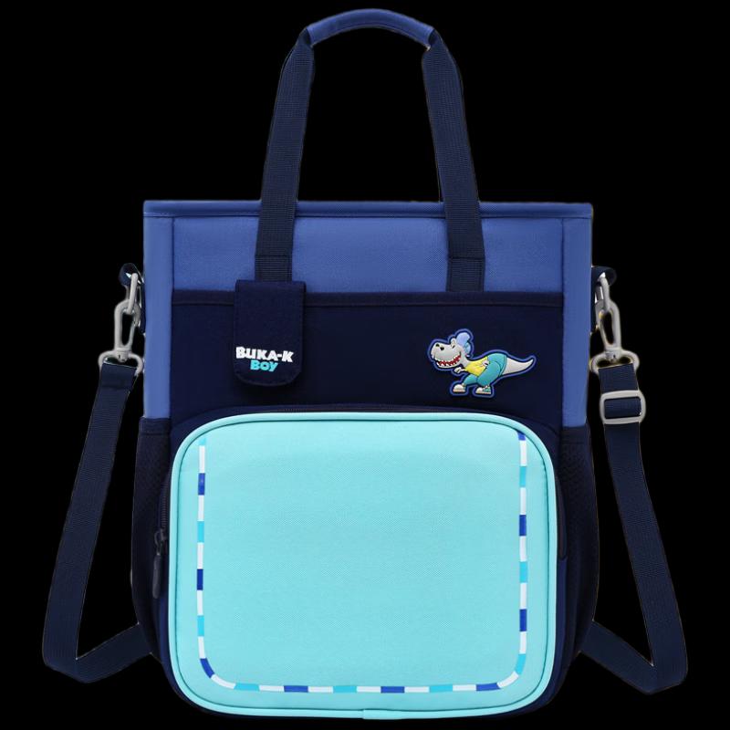 

Kids Tuition & Training Shoulder Bag