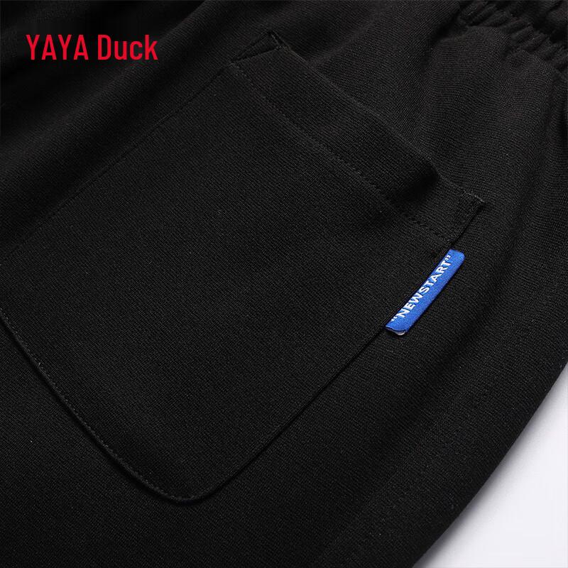 Yaya Unisex 90% Goose Down Cuffed Jogger Pants