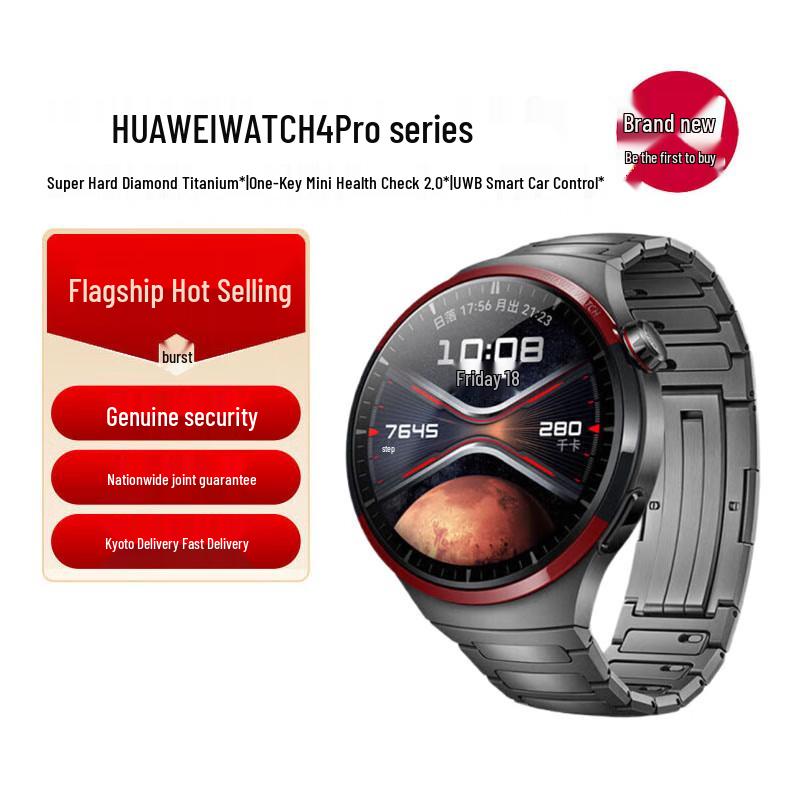 

Huawei Watch 4 Pro Smartwatch (CN version)