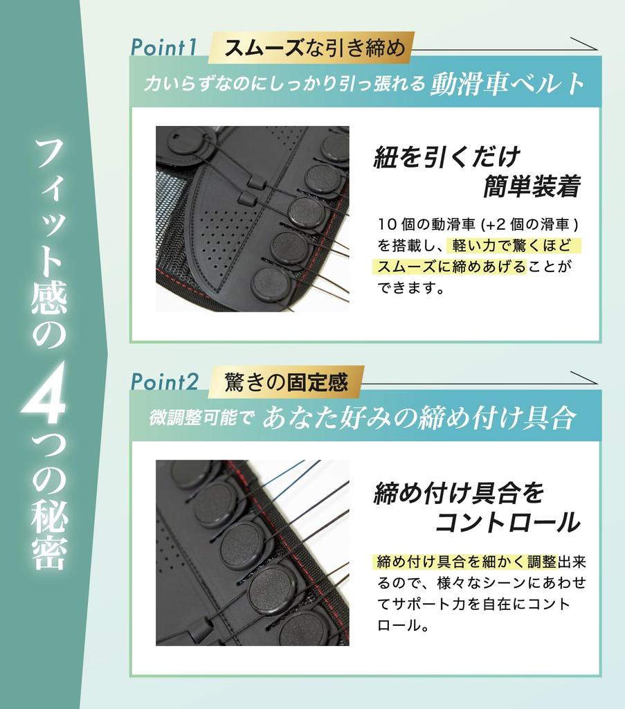 Pasek Miedniczny RELAXEE przez Podparcie Talii Judo Gorset Talii Pasek na Talii Garb Plecy Wygięte Unisex Prezent Relaxee [Polecany przez Terapeutów] (M)