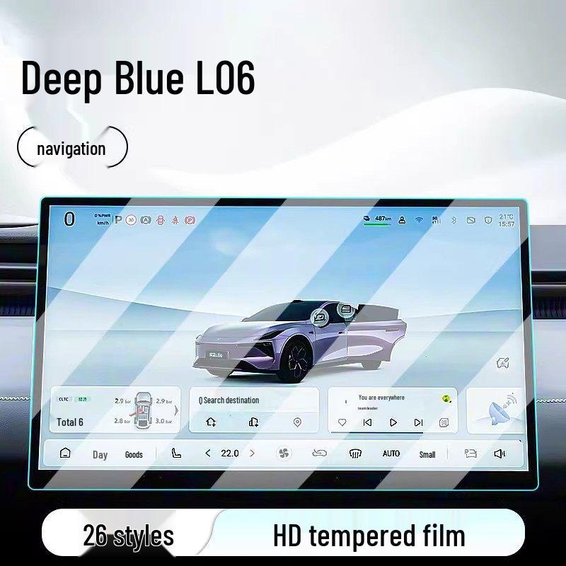 Deep Blue L06 Center Console Tempered Film: Compatible with 26 Navigation Display Models.
