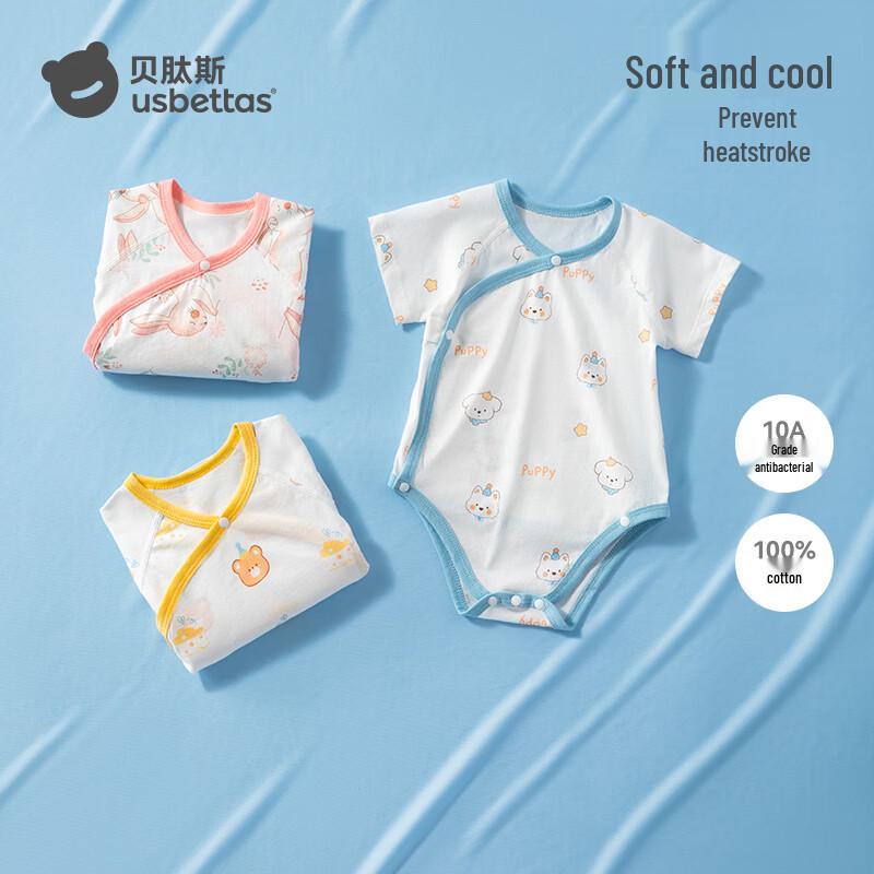 Baitaisi Baby Pure Cotton Short Sleeve Bodysuit