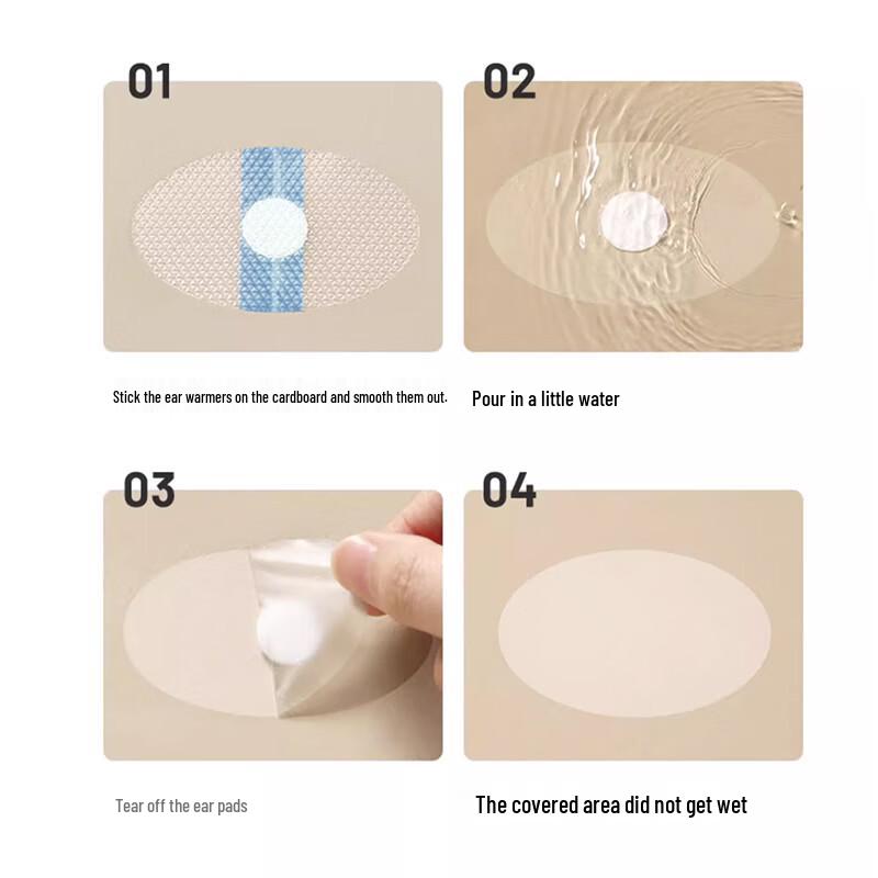 HOY BELL Baby Waterproof Ear Protection Patches