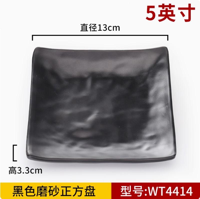 1PC Black Scrub Barbecue Meat Sushi Plate Not Easily Broken Melamine Cutlery Fruit Dessert Storage Plate Kitchen Accessories