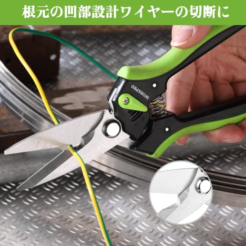 WORKPRO Multi-Purpose Scissors, Heavy-Duty, Approx. 220mm Long, with a Power-Saving Spring and Adjustable Opening Width, Safety Lock, Multipurpose Cut