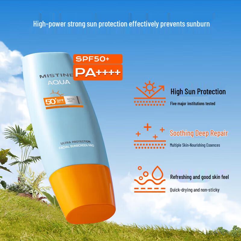 Mistine Little Yellow Hat Hydrating Sunscreen