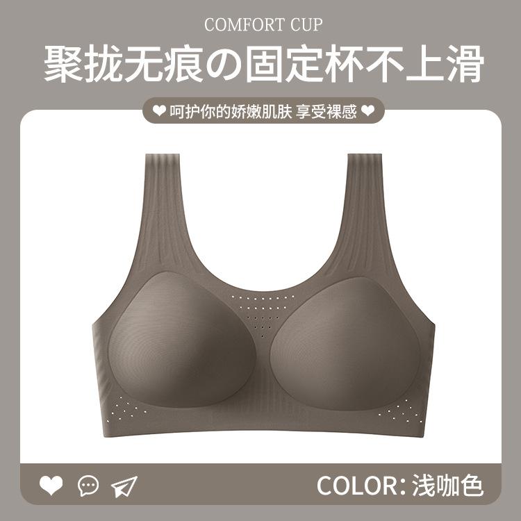Vest liquid support large size full cup seamless breathable fixed fat mm breathable bra