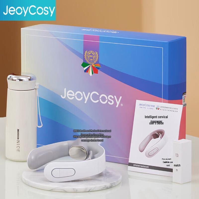 

Jiancheng GH05 Cervical Massager with Hot Compress and Thermos Set