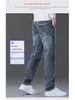 Men's Retro Washed Stretch Jeans - Young Fit, Casual Straight Pants for Spring