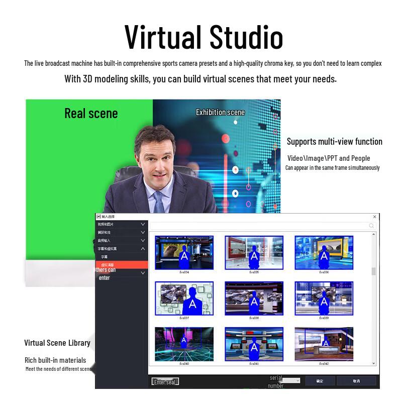 JiaView 9800plus Live Broadcast All-in-One Switcher