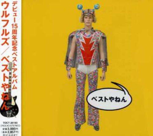 

CD ULFULS - Best Yanen TOCT26193 Capitol Records 2007 Japan Japanese Pop/Rock Used