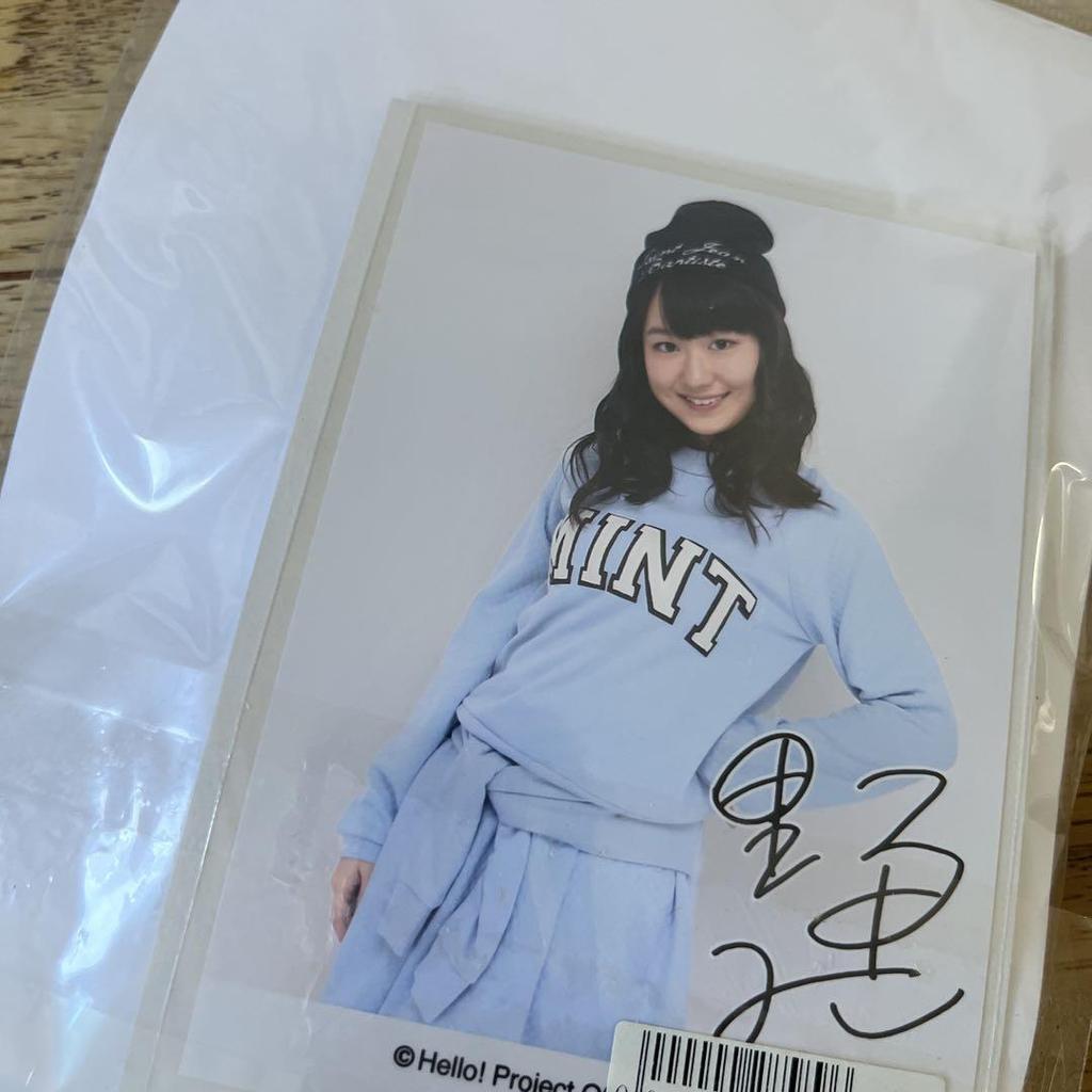 [USED] Favorite Member Bangle: Miki Nonaka