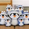 Soft Penguin Stuffed Toys Breathable Stuffed Toys Creative Stuffed Animal  for Children's Gift
