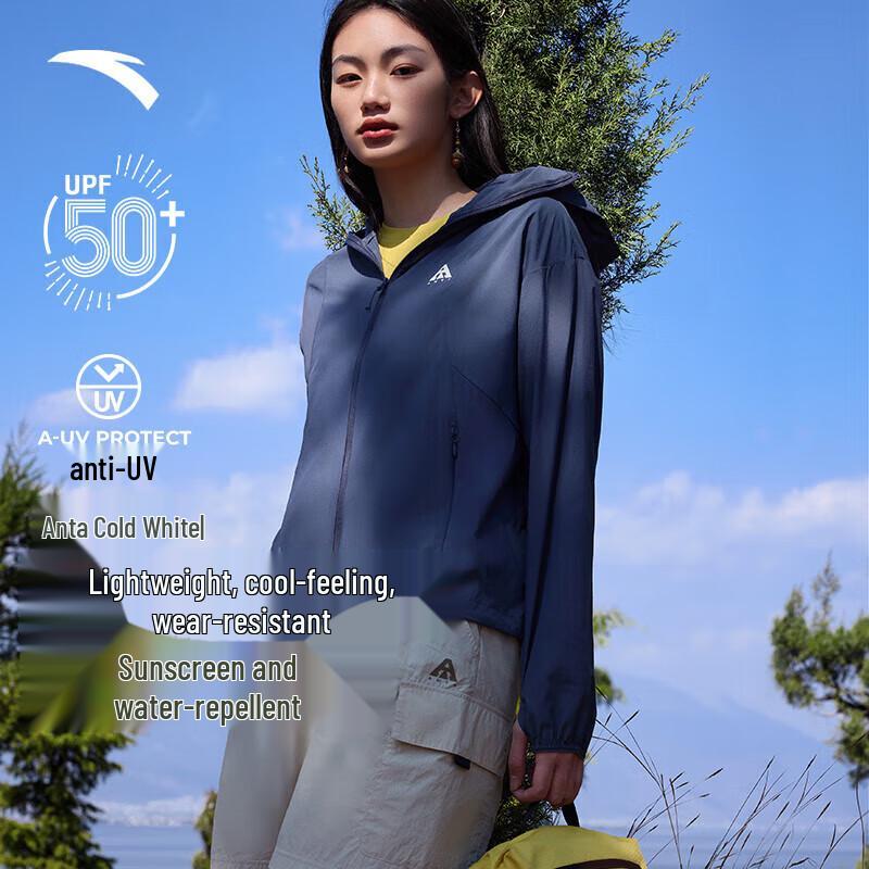 Anta Women s Light Shell Outdoor Sun Protection Jacket L