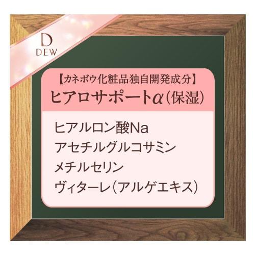 DEW Cream Soap 125g Facial Cleanser