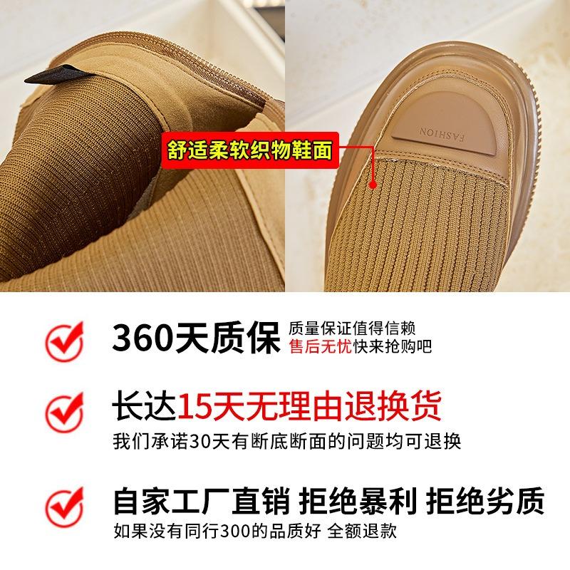 New stretch boots autumn versatile Martin boots women's casual fashion women's boots thick heel short boots women's comfort socks boots