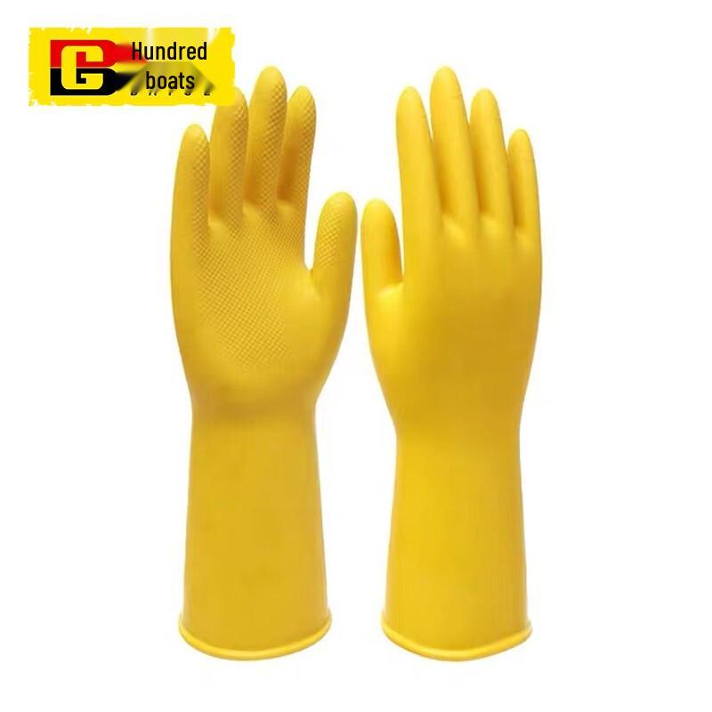 BGE Chemical-Resistant Rubber Gloves