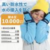 NNOUM and Ski Made in the Same Factory as Reliable Snow Gloves for Boys and Perfect for Snowboarding and Outdoor Activities 24 Model Kids' Junior's
