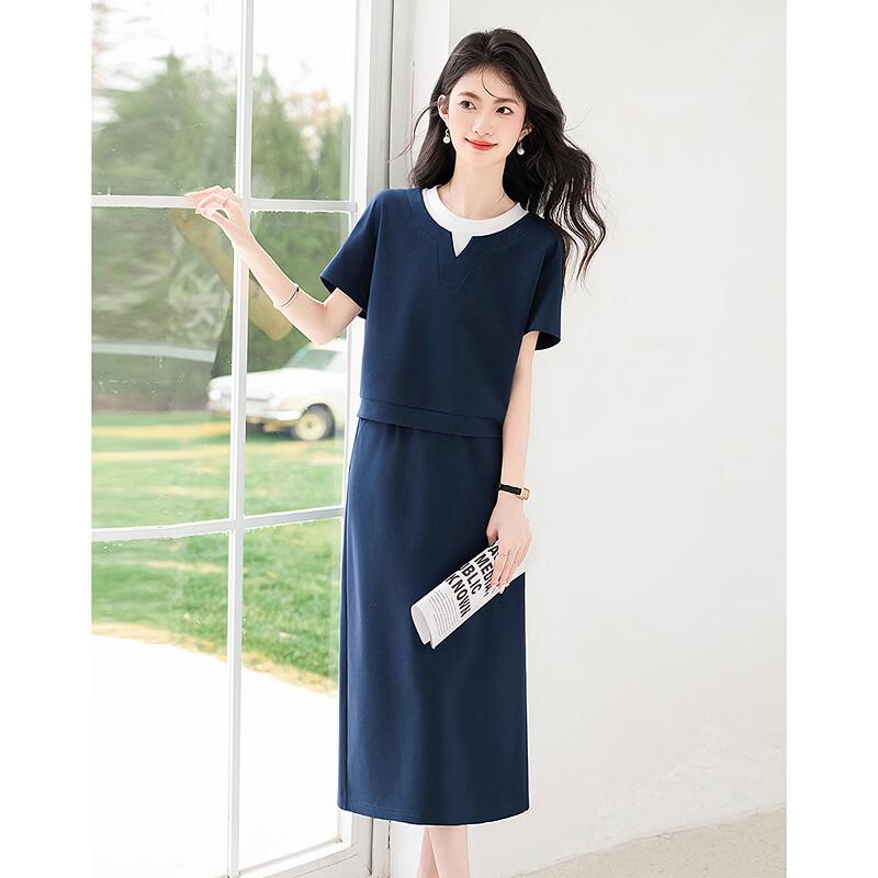 Elegant Color-Block Short Sleeve Top & Skirt Set