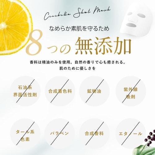 [2024 cellules souches humaines x vc200] [pour une utilisation nocturne] [fabriqué au Japon] masque en feuille [sérum 220 ml 320 ml augmentant] cicibella 30 feuilles shishibella grande capa