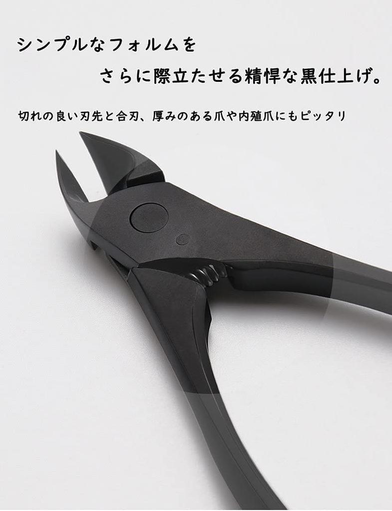 BAIHUOWU Premium Stainless Steel Toenail Extra Ideal for and Ingrown Perfect for Professional Prevents Nail Chips from Suitable for Hands and and a