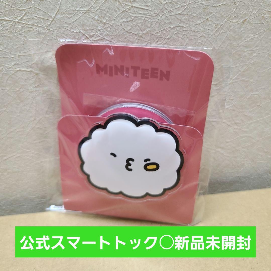 

[Б/У] Miniteen Smart Tok Uzi Byopuri