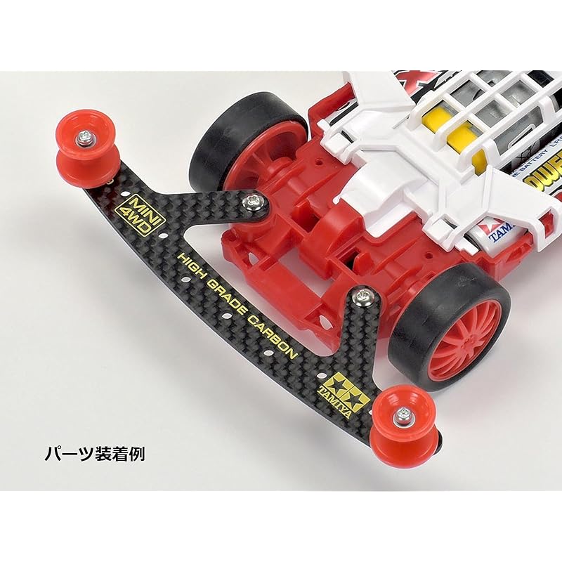 Tamiya Mini 4WD Sonderedition HG Carbon Frontstoßstangenplatte 1,5 mm 95692