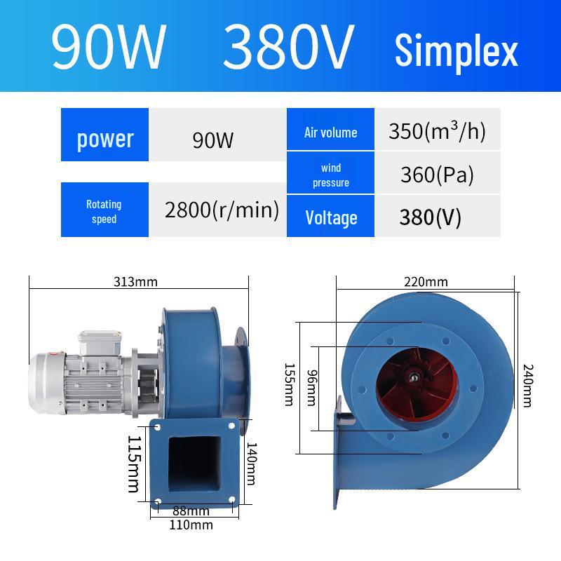 Y5-47 High-Temperature Resistant Induced Draft Fan 220V Household & 380V Industrial Dust Extraction Blower