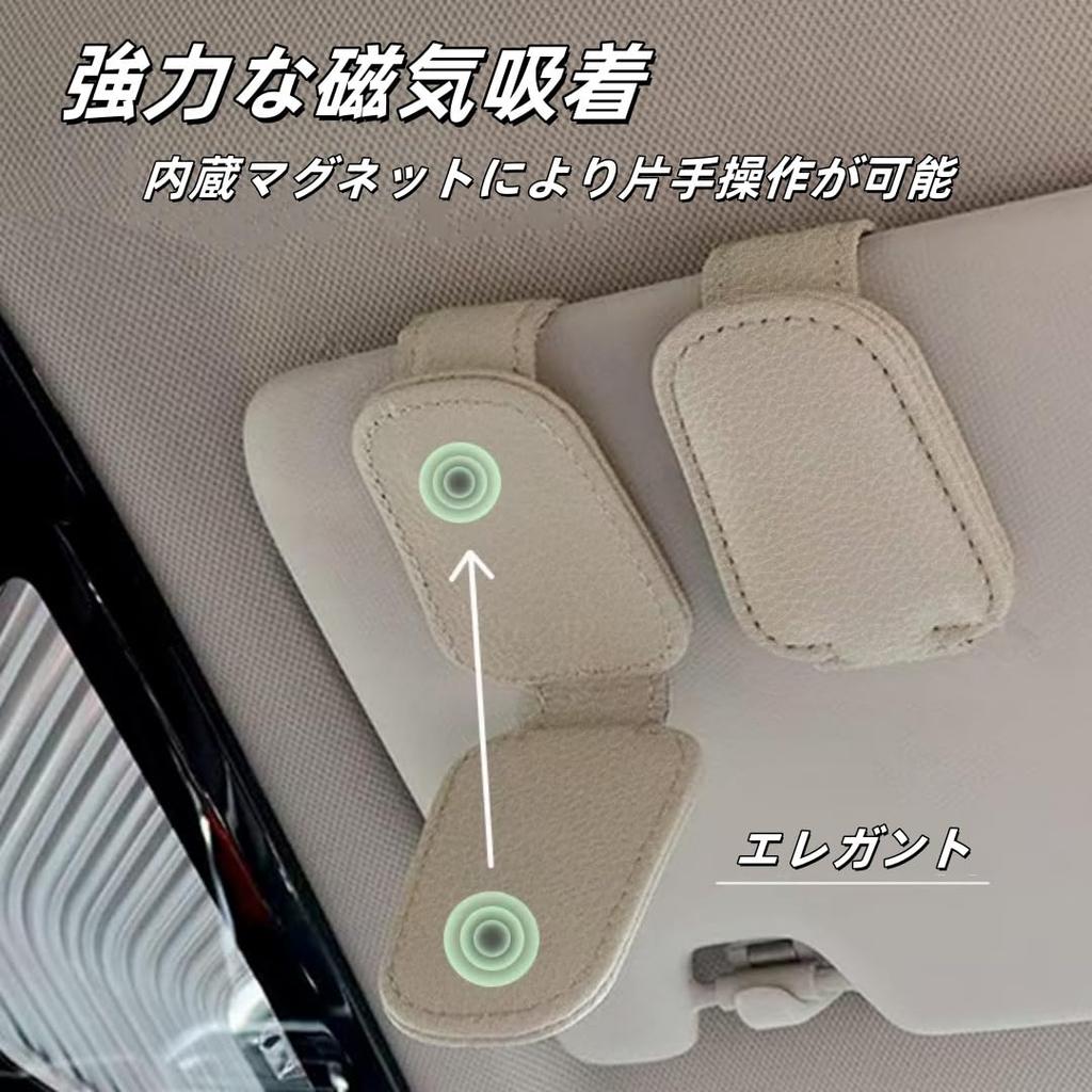 Jingelmall Sunglasses Holder Car Car Accessories Car Sunglass Holder Sunglasses Clip Car Glasses Storage Leather Easy Installation 2pcs (Gray)