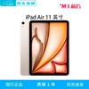 Apple טאבלט iPad Air 11 אינץ' M3 (גרסת CN)