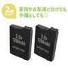Allone Charging Pack X 1 X PSE Overcharge Retro PSP2000/3000 (2-Pack) 3.5 5.8 Cm, Certified, Prevention, Game, GRG-P2TBTRY2S