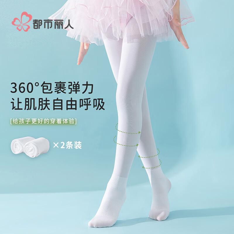 Girls  Thin Dance & Daily Tights (2-Pack) L