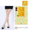 fukuske Women's Healthy Glow Sheer Tights 30 Denier 2-Pair Pack Graduated Compression CICA Infused Rose Beige
