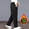 Autumn and Winter Wide-leg Pants Men's Loose Chenille Pants Middle-aged Dad Sweatpants Fleece Thickened Men's Casual Pants