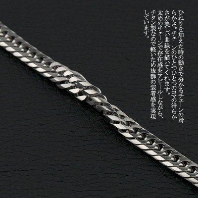 [e-housekiya] Titanium Curb Chain Necklace, Platinum, for Men and Women, 60cm, 6.5mm, 6-Sided Double Chain, Hypoallergenic