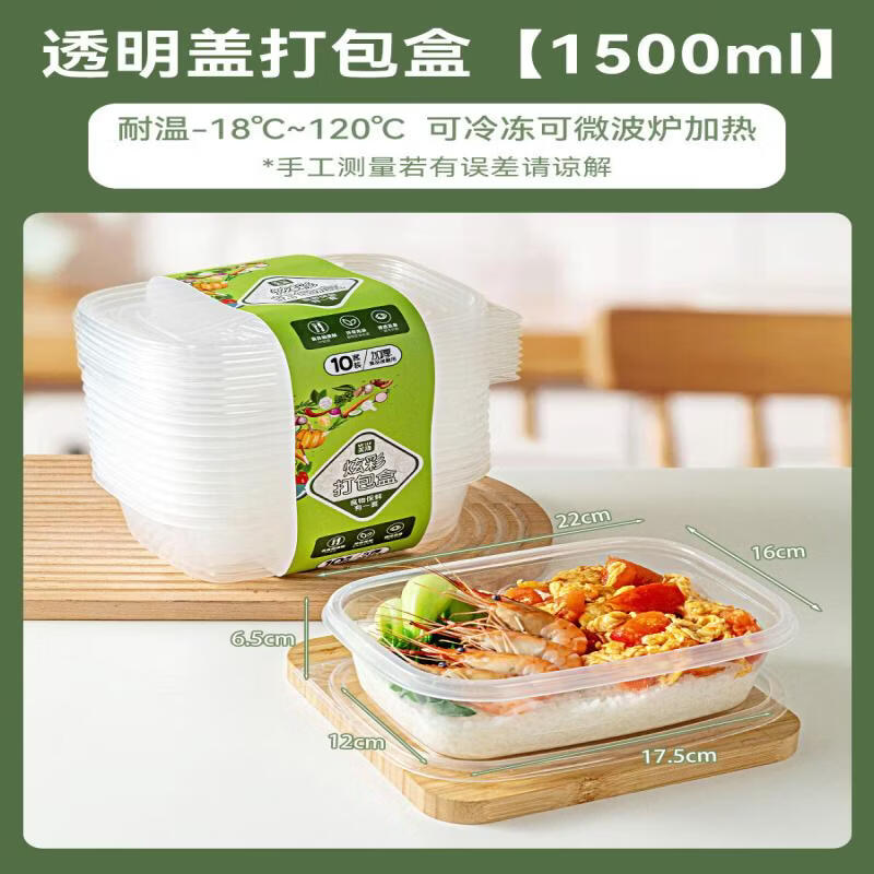 Disposable Food Container with Lid