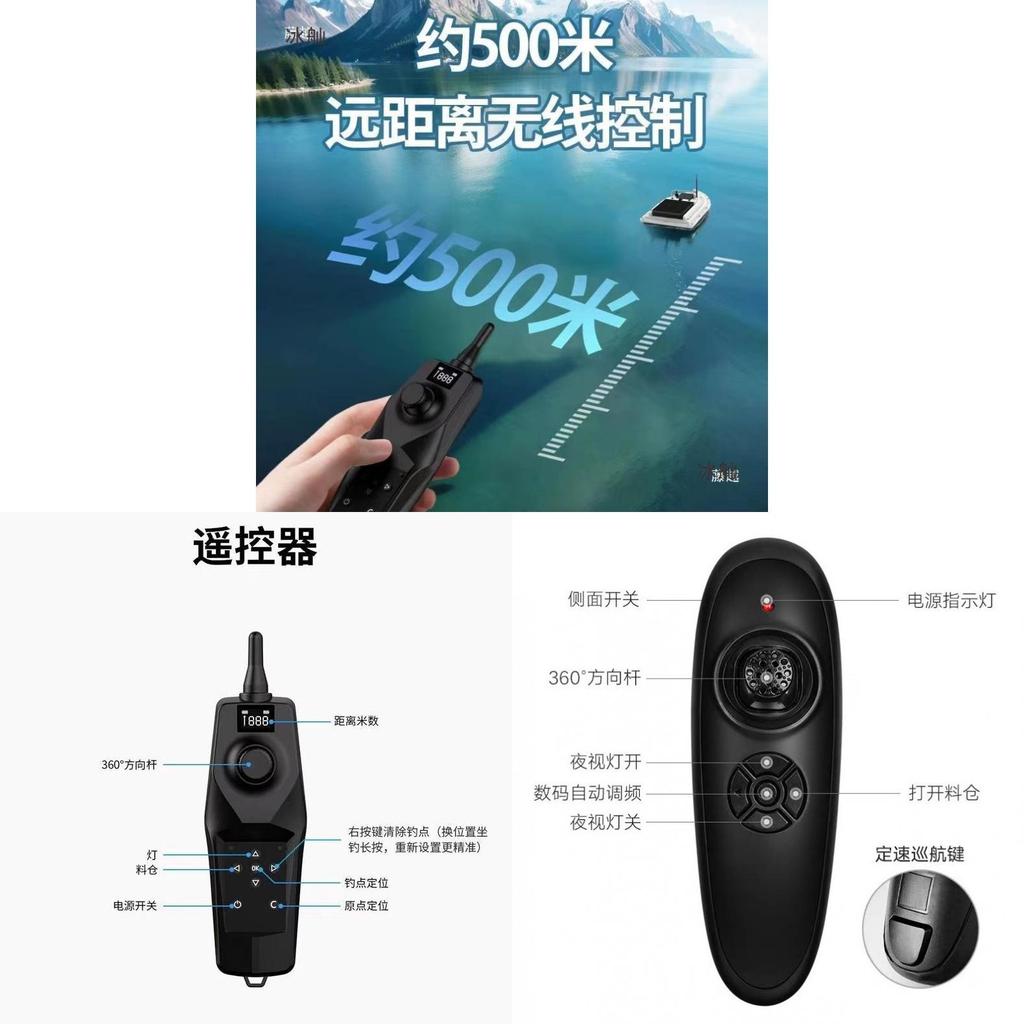 Gps Remote Controller For Bait Boat With Auto Return And Highprecision Positioning For Fishing Enthusiasts