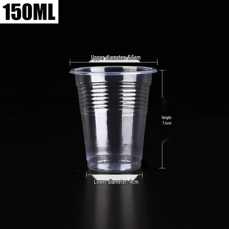 Qiwei Disposable Plastic Tasting Cups