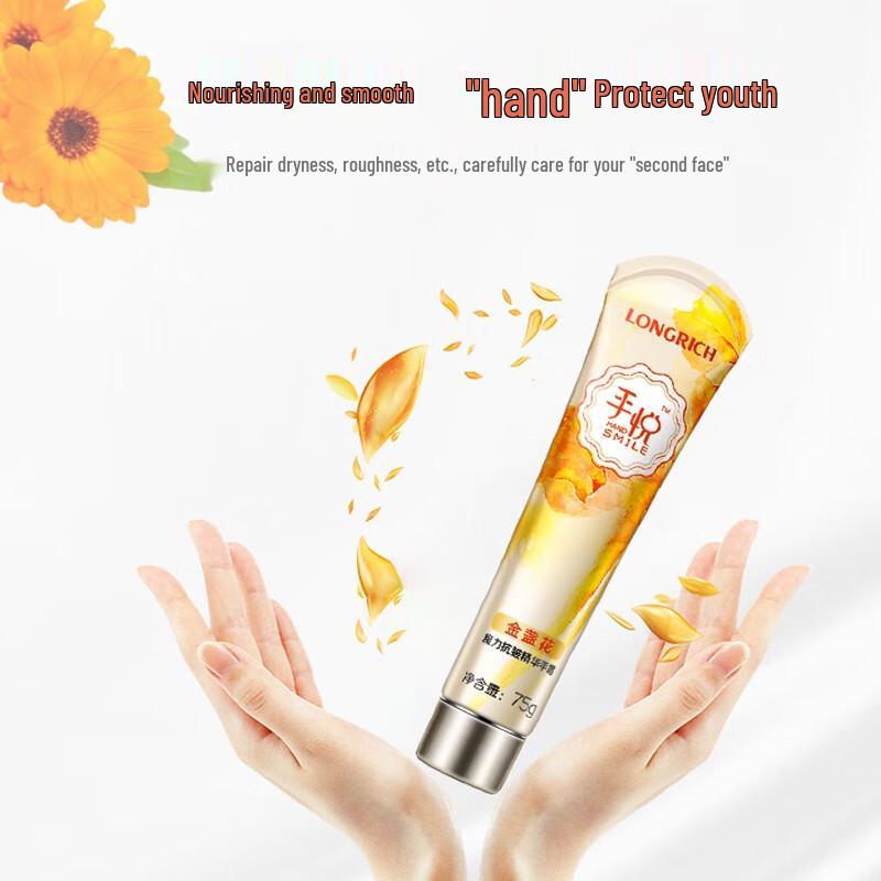 Longliqi Snake Oil & Calendula Hand Cream, 75g