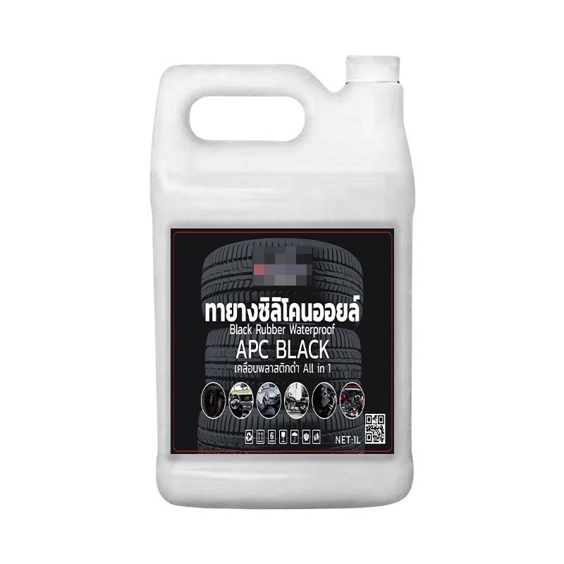 Durable Waterproof Tire Blackening Wax: Anti-Aging Oil-Based Shine and Maintenance Glaze (Large Bucket)