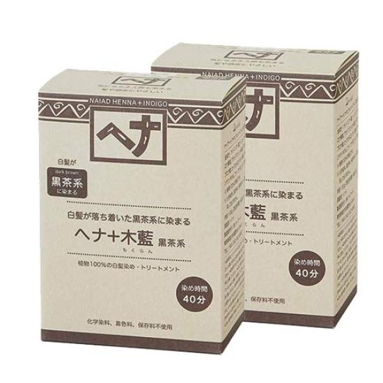 

Naiad Henna Indigo Black Brown 100g x 2 pieces set +