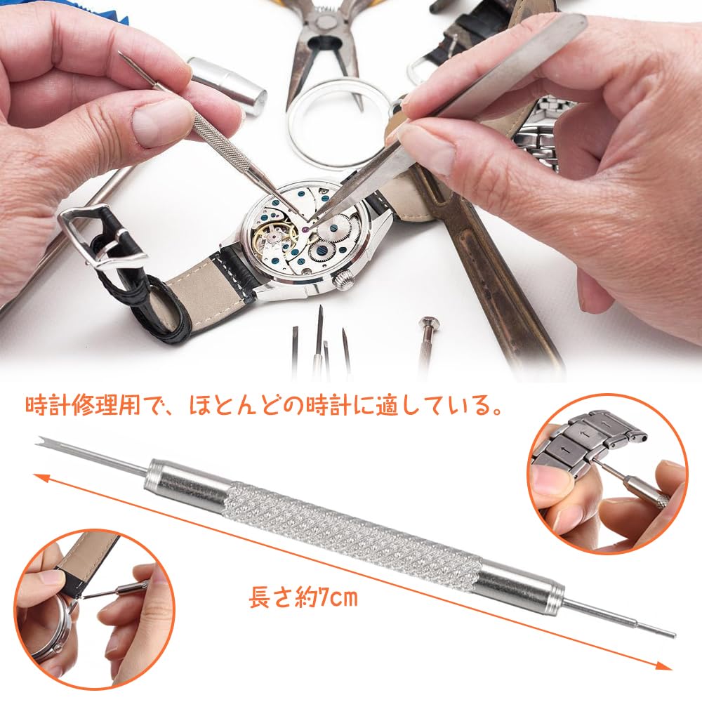 Precision Precision Flathead Watch Strap Spring Bar Watch Tool Watch Watch Battery Computer Watch Eyeglass Repair of Screwdriver, Watchmaker's