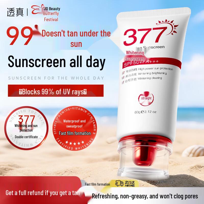 TRUU 377 SPF50+ Whitening Sunscreen
