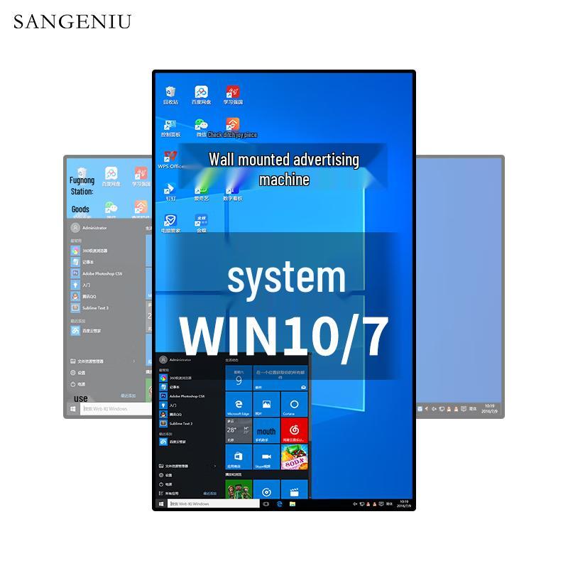 SANGENIU 32-inch Windows Non-Touch Wall-Mounted Display