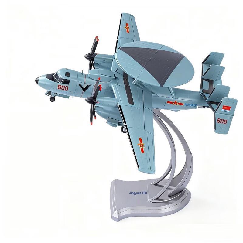 XinHuaRui 1:48 Carrier-Based Early Warning Aircraft Model