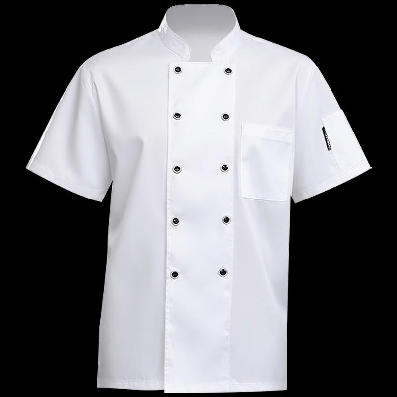 Chef's Short Sleeve Workwear Set